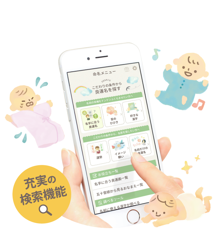 累計80万部突破！