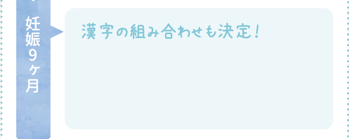 みんなの名づけ体験談 姓名判断にもとづいた赤ちゃんの名づけサービス 良運命名 みんなの名づけ体験談 姓名判断にもとづいた赤ちゃんの名づけサービス 良運命名