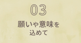 漢字の画数を調べる 姓名判断にもとづいた赤ちゃんの名づけサービス 良運命名