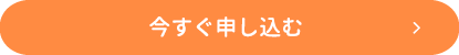 今すぐ「名づけ本」を申し込む