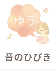 良運命名web 姓名判断にもとづいた赤ちゃんの名づけサービス 良運命名