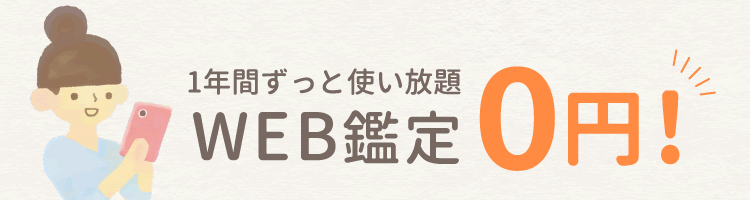 良運命名WEB｜姓名判断による赤ちゃんの名付け・命名サービス